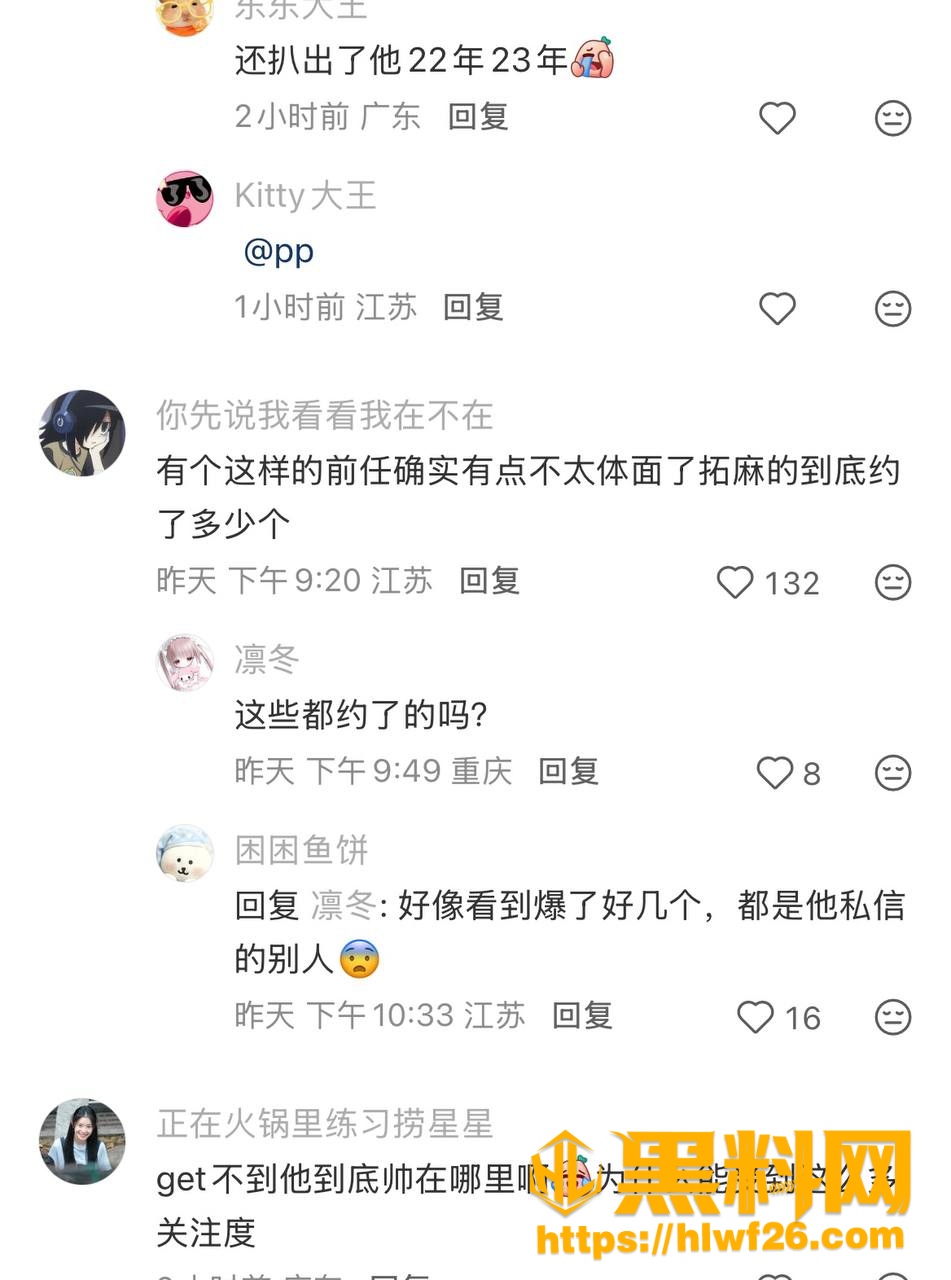 刘仲贤 9