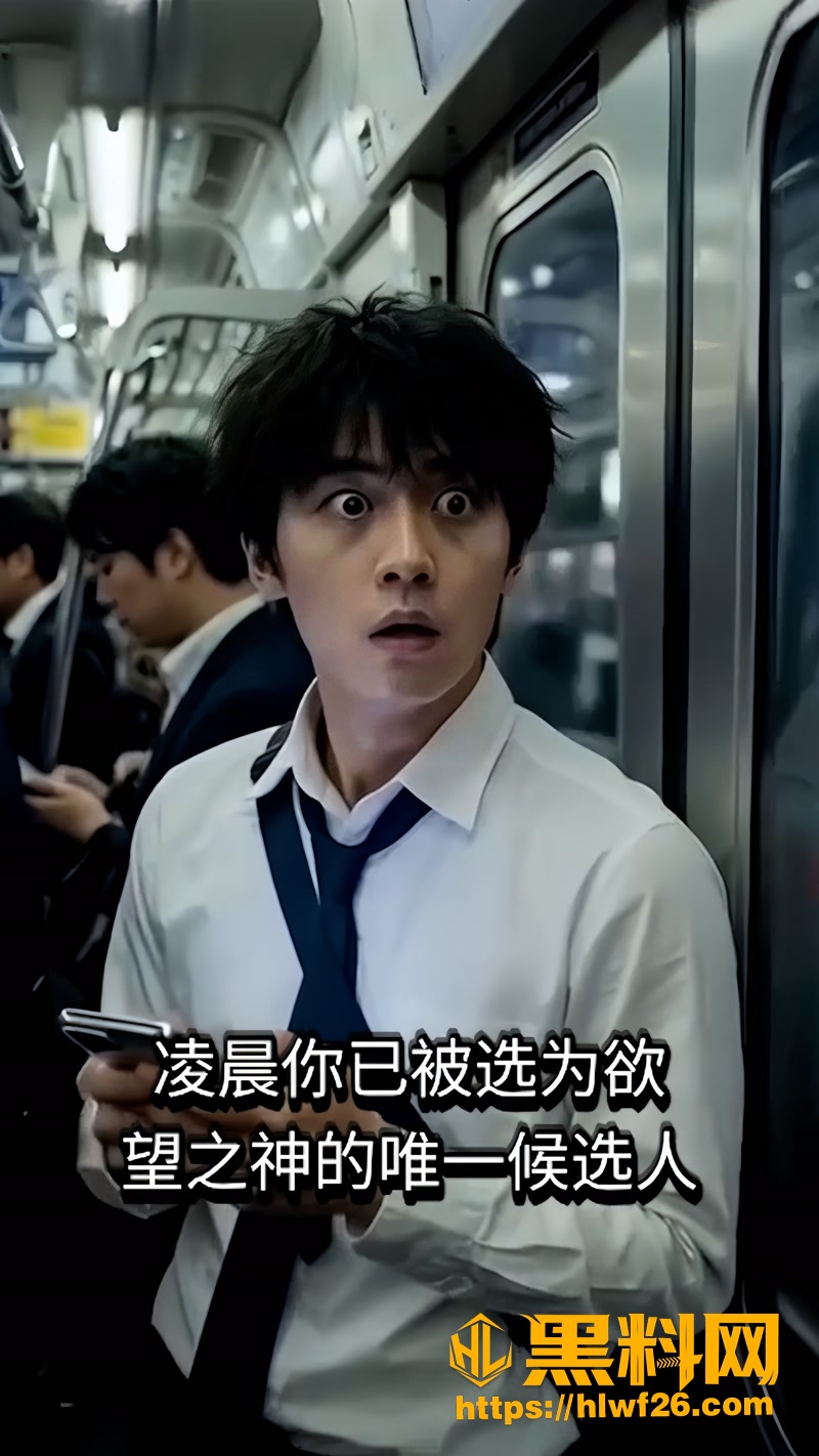 01AI短剧重生之我的欲望系统1 1wm