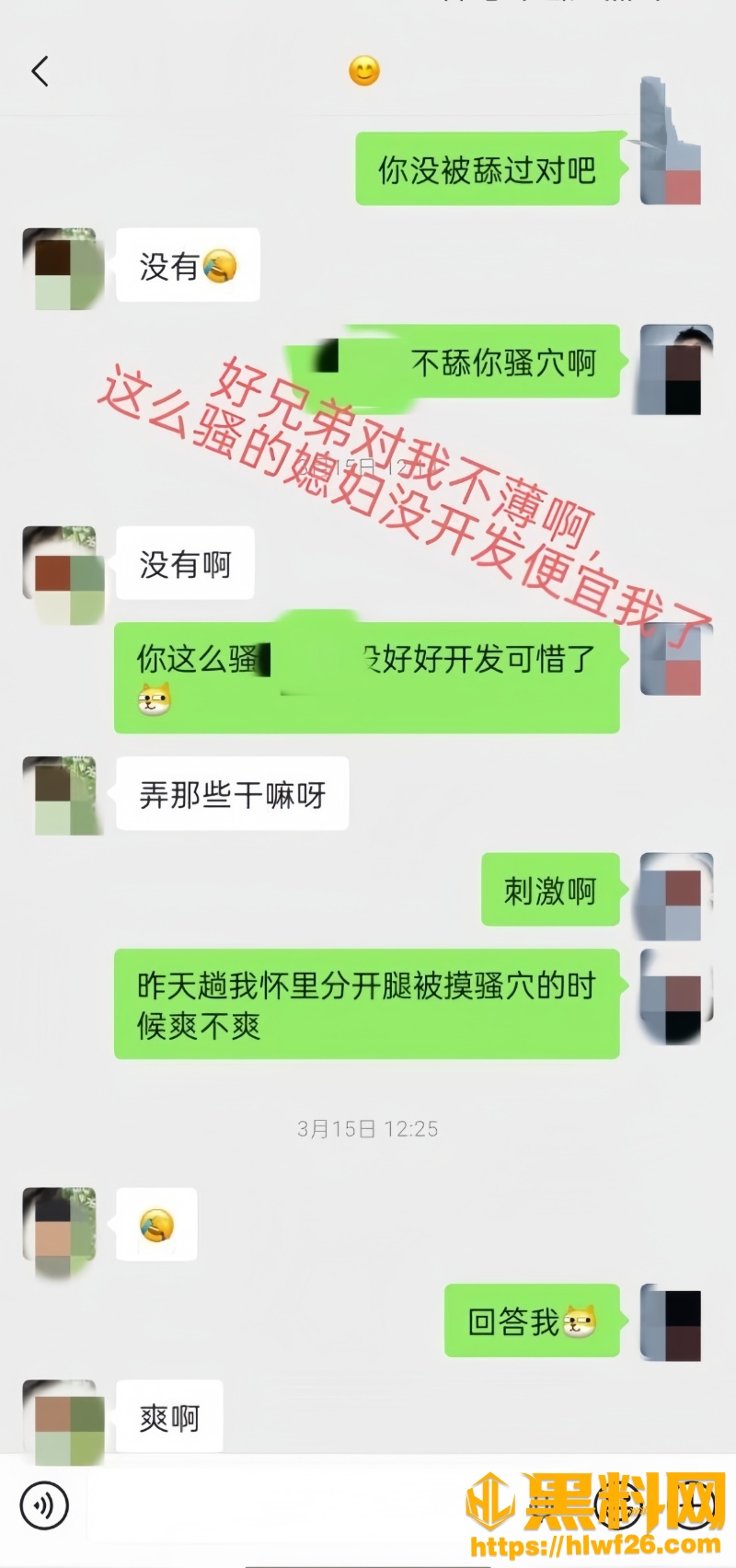 海角大神最新作品20