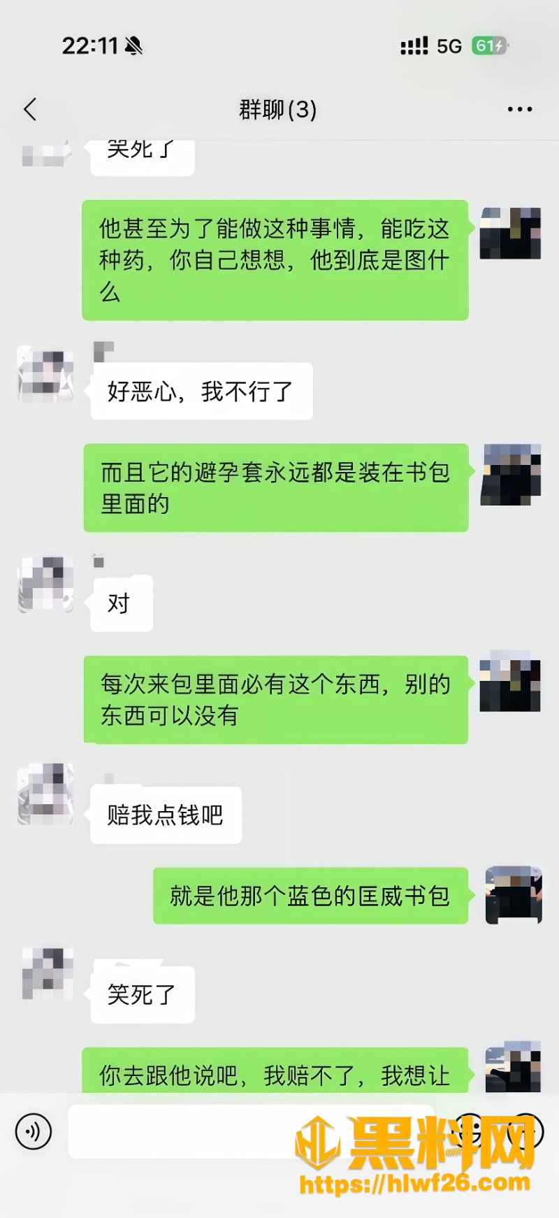 生日带着学妹游泳 17