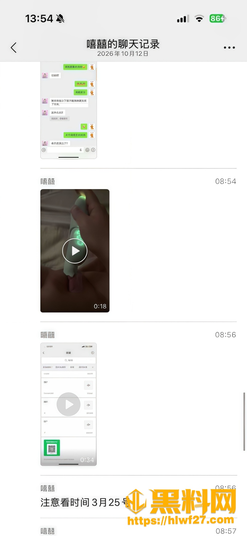 李瑞京自慰视频流出2 4