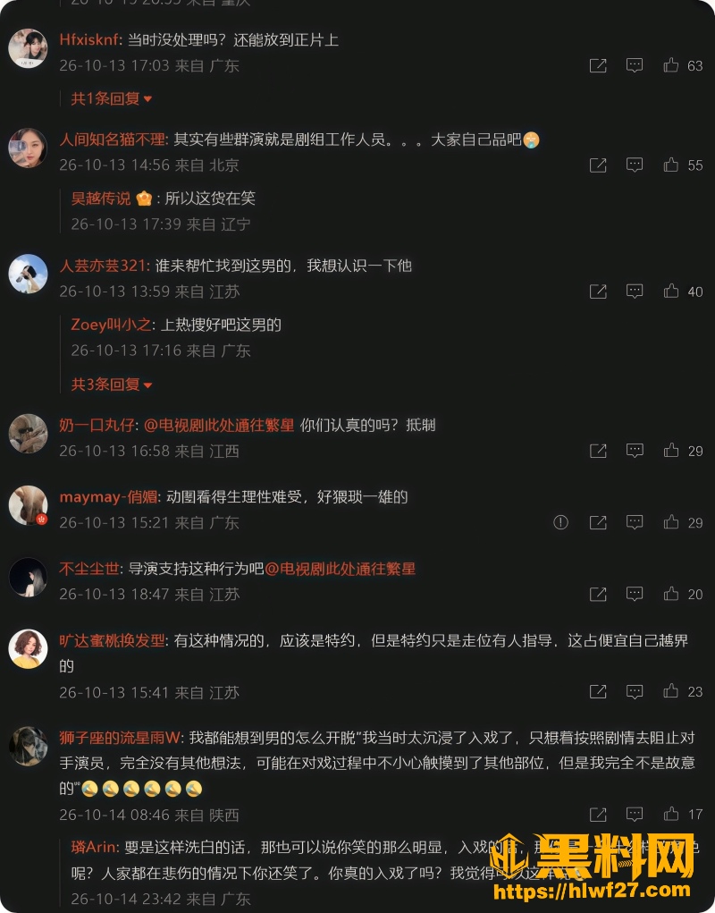 北京电影学院 2