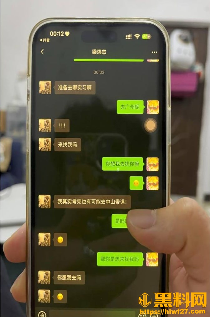 薛某芝出轨事件曝光42