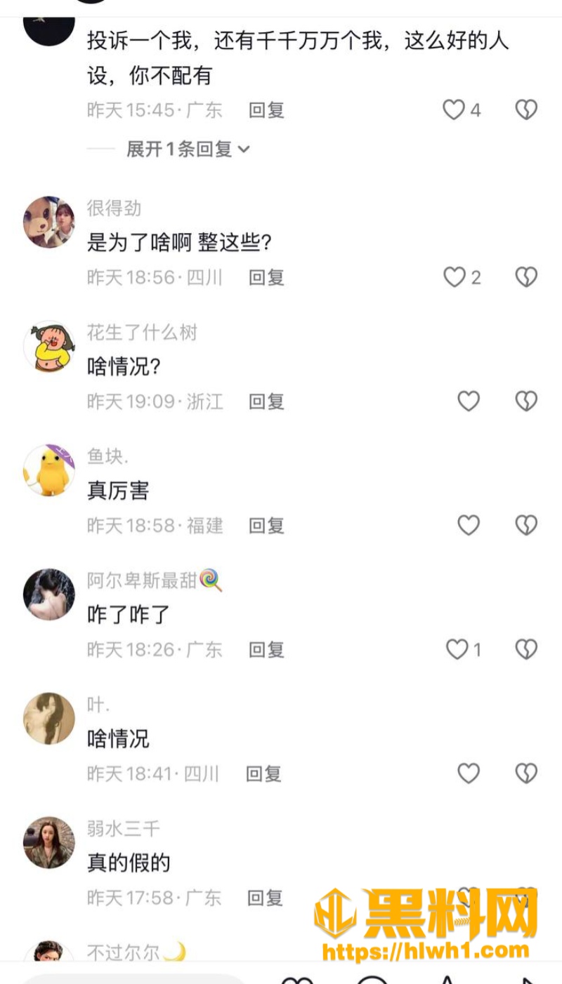 就叫张张5年恋爱出轨 10