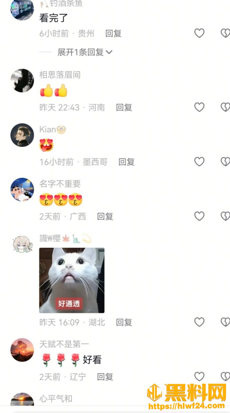 小优蕊Uri12