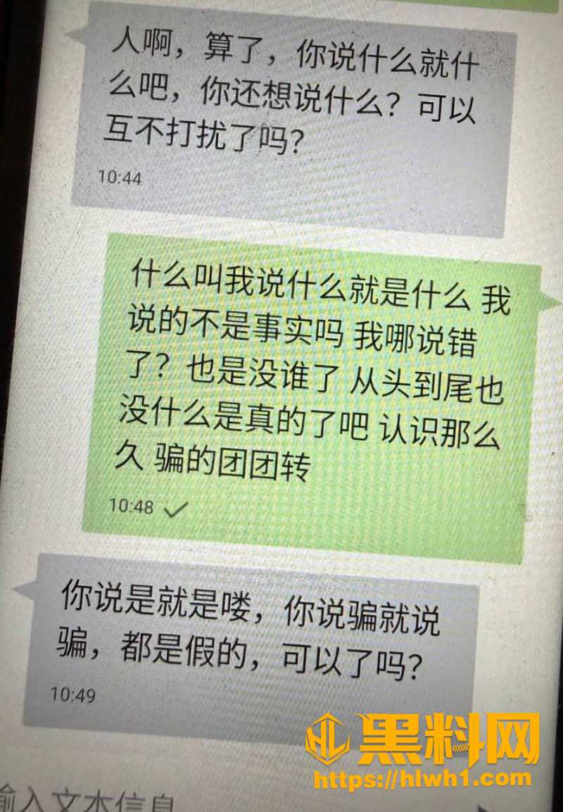 山西太原康媛出轨事件 15