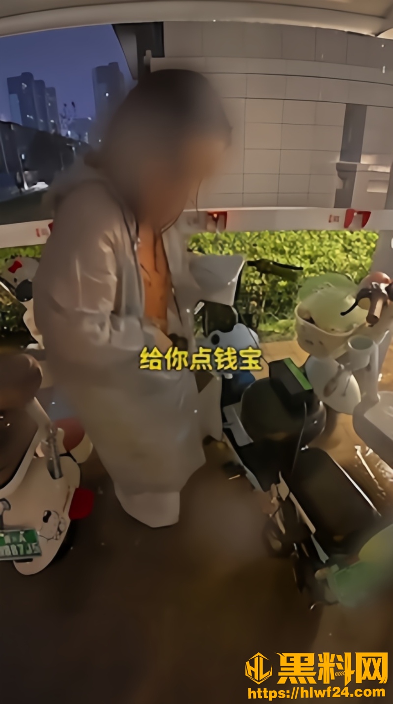 暴雨夜助人5