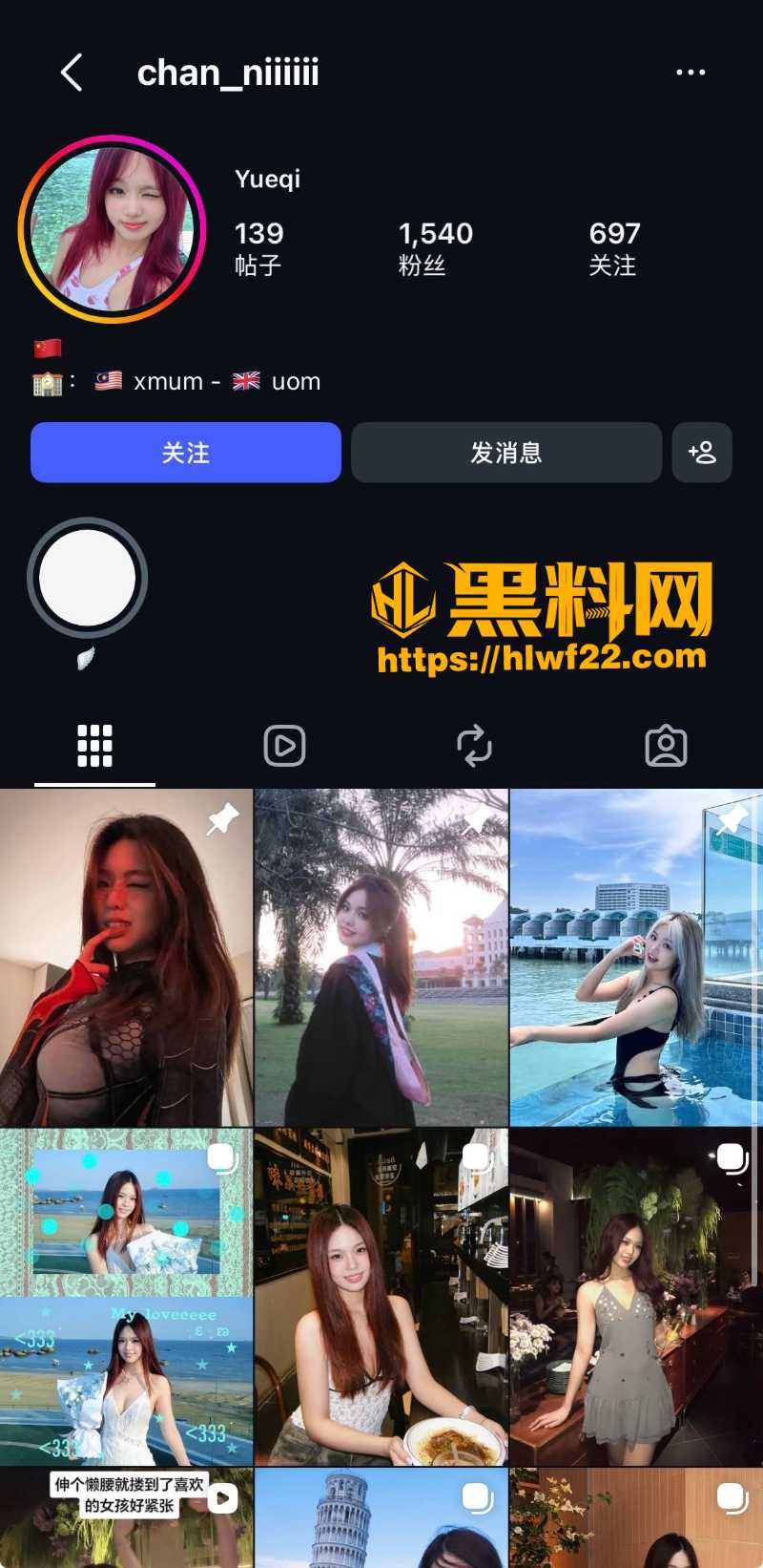 悦琪与金主酒店私密流出1