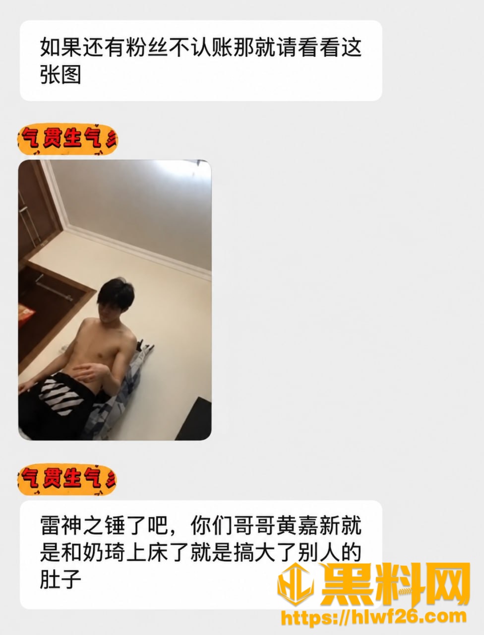 出轨 3