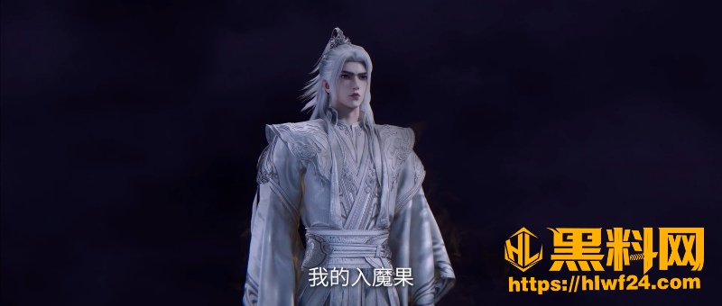 王林生吞太古雷龙  10
