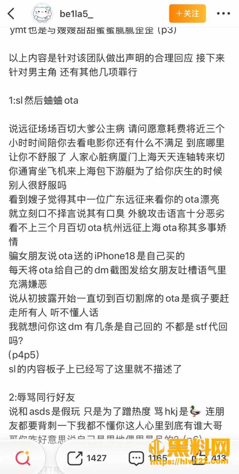 木子走不雅视频曝光 2