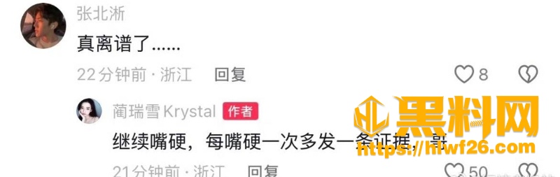 短剧男演员 2