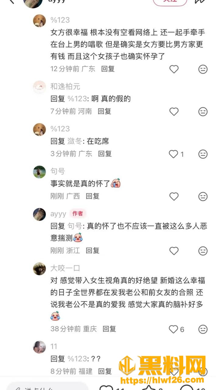 翻车 3