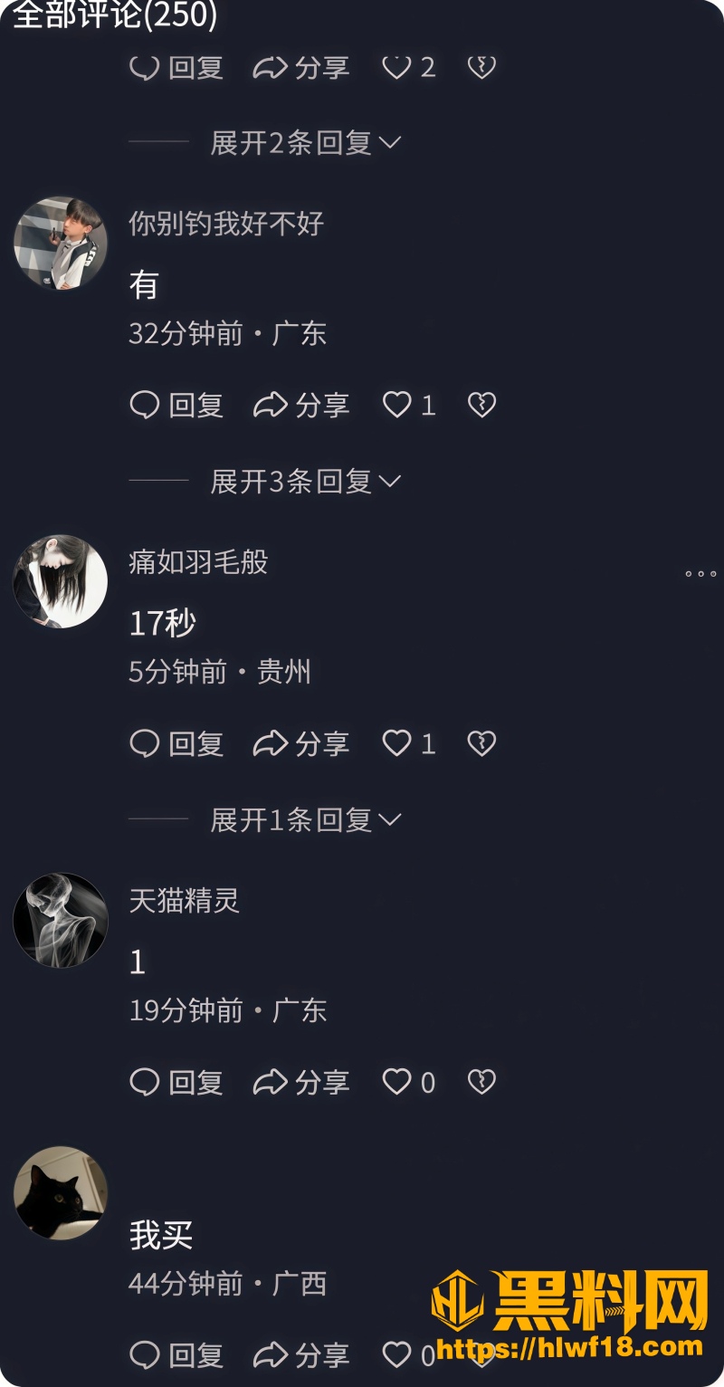 李知恩被性侵 2