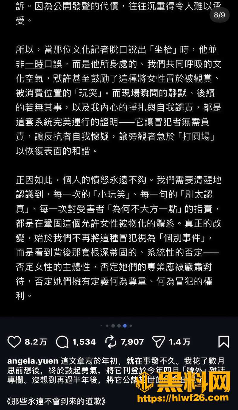 吃瓜2