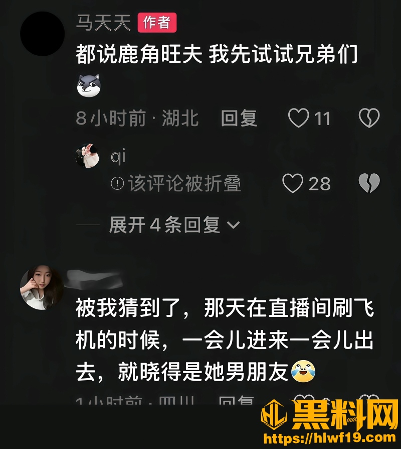 爱有双重魔力 3