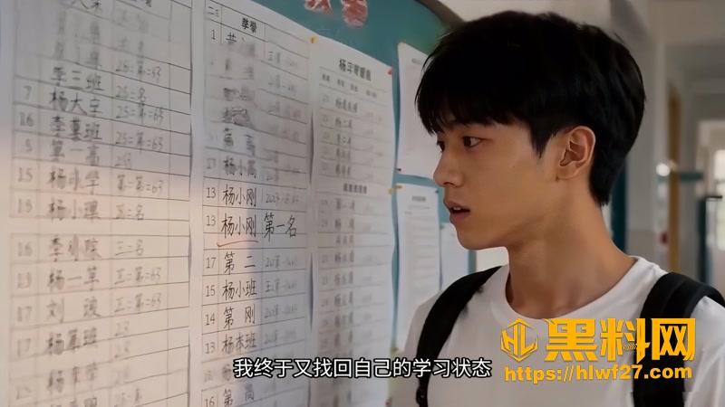 01AI短剧妈妈陪儿子高考1 1wm