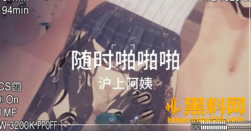 黑料神曲混剪视频1