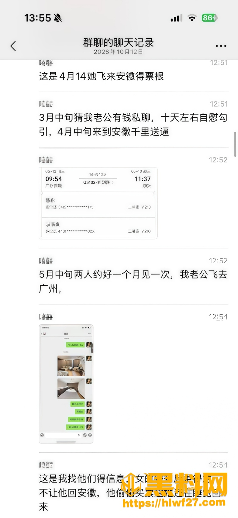 李瑞京自慰视频流出2 26