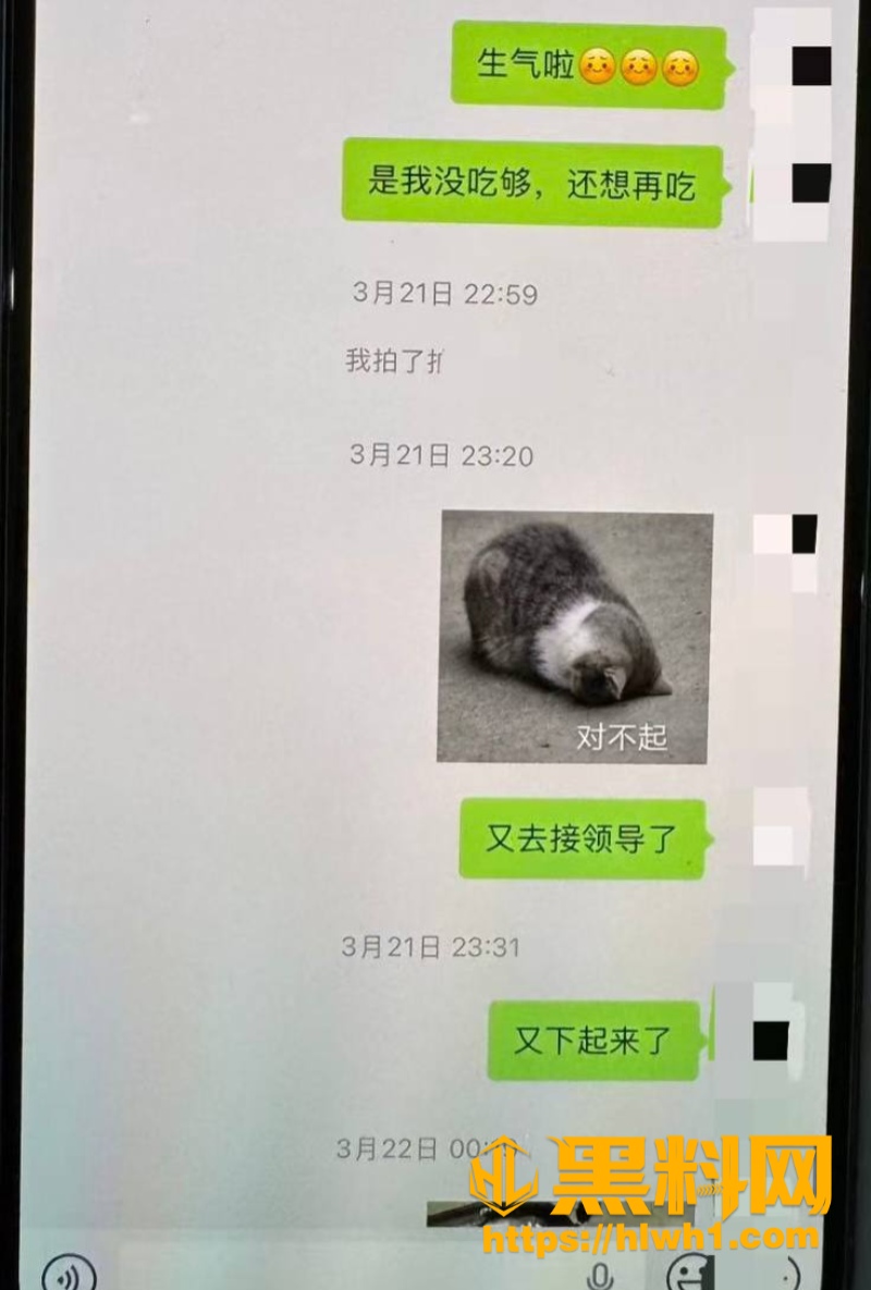 山西太原康媛出轨事件 10