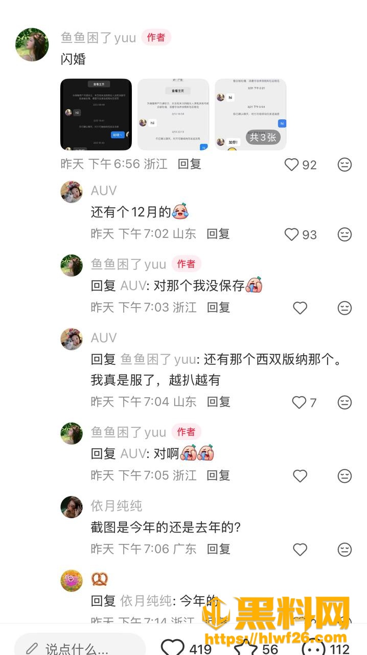 刘仲贤 8