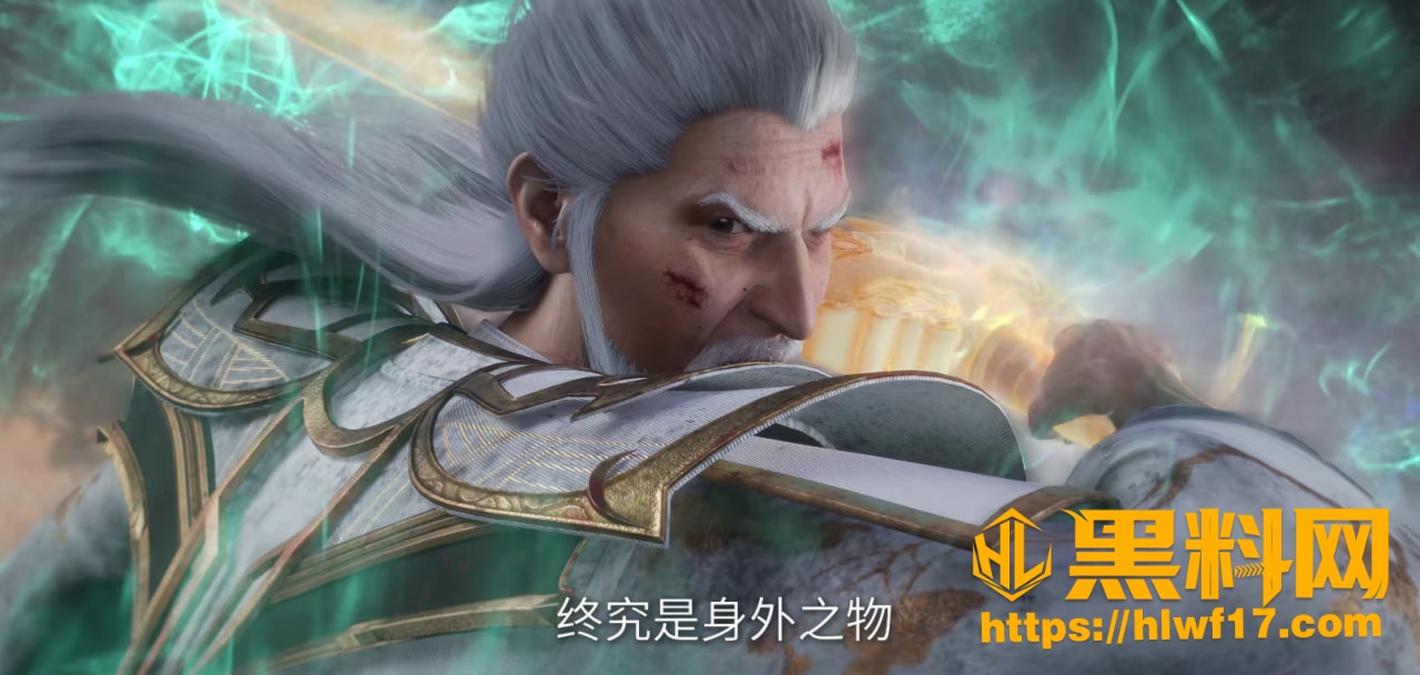 王林获忆之传承重塑肉身 4