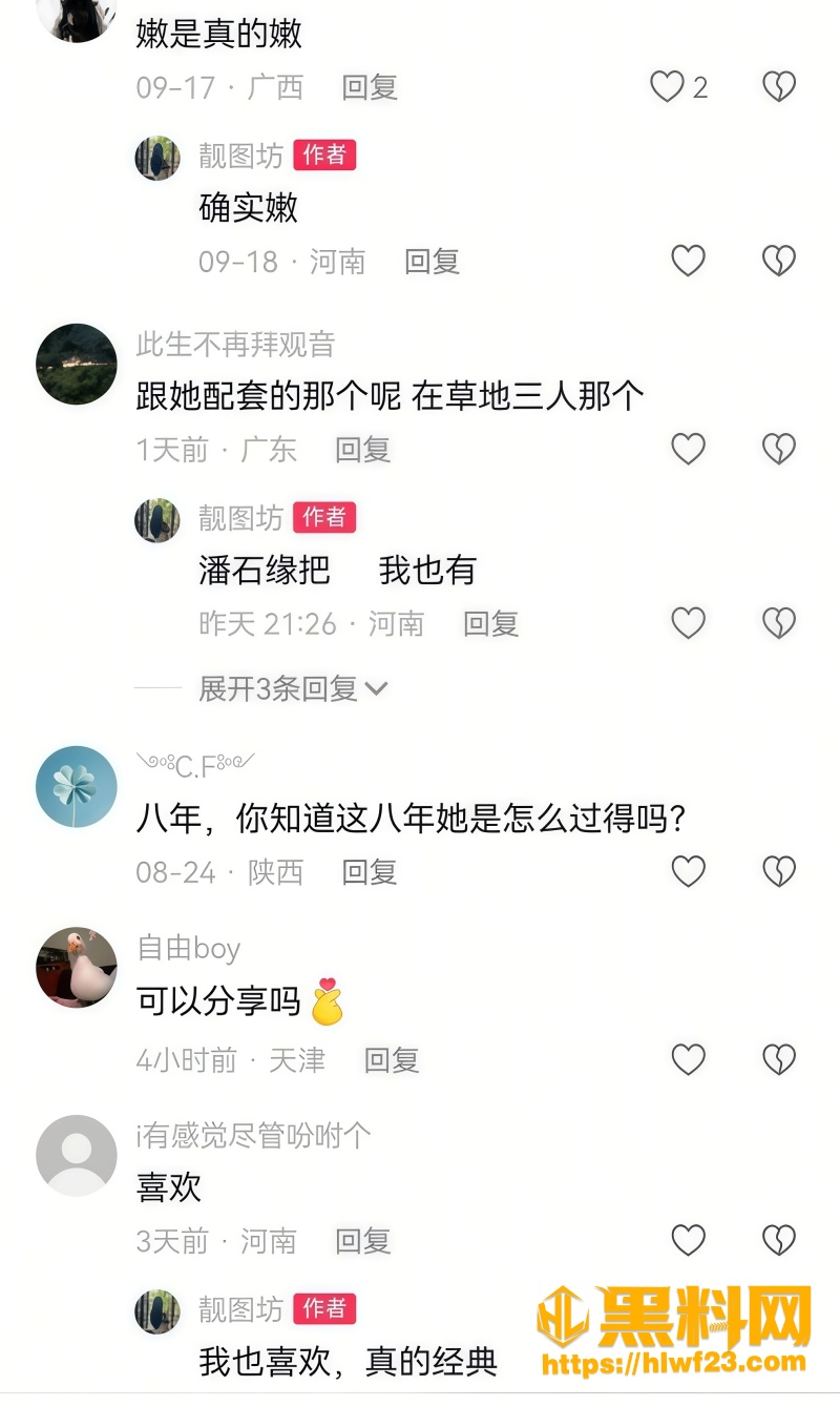 艺术学院陈嘉反差视频 6