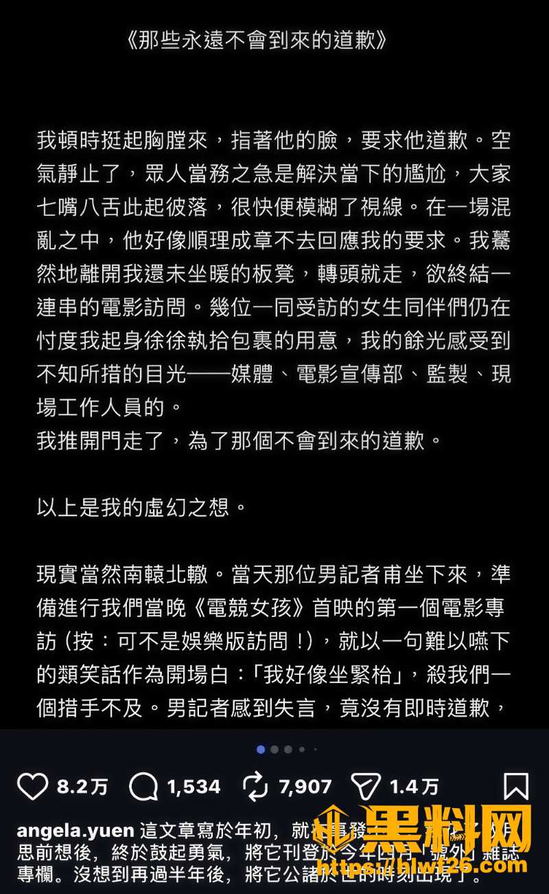 三千字长文