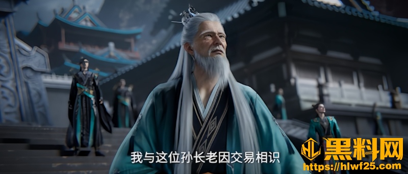 王林生吞太古雷龙10