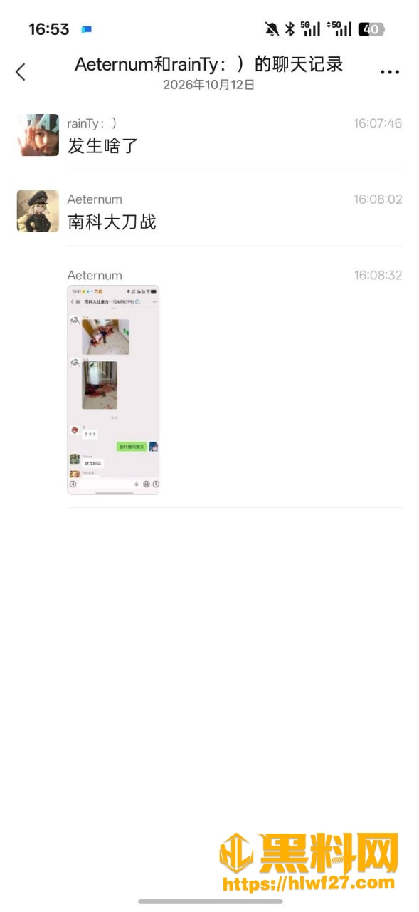 打架11