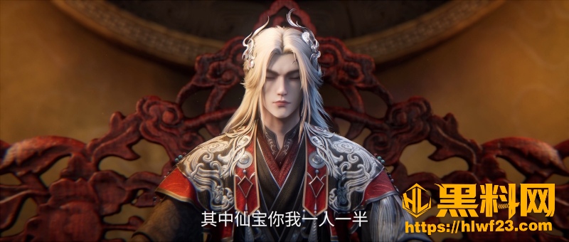 王林杀戮仙诀大成问鼎 9