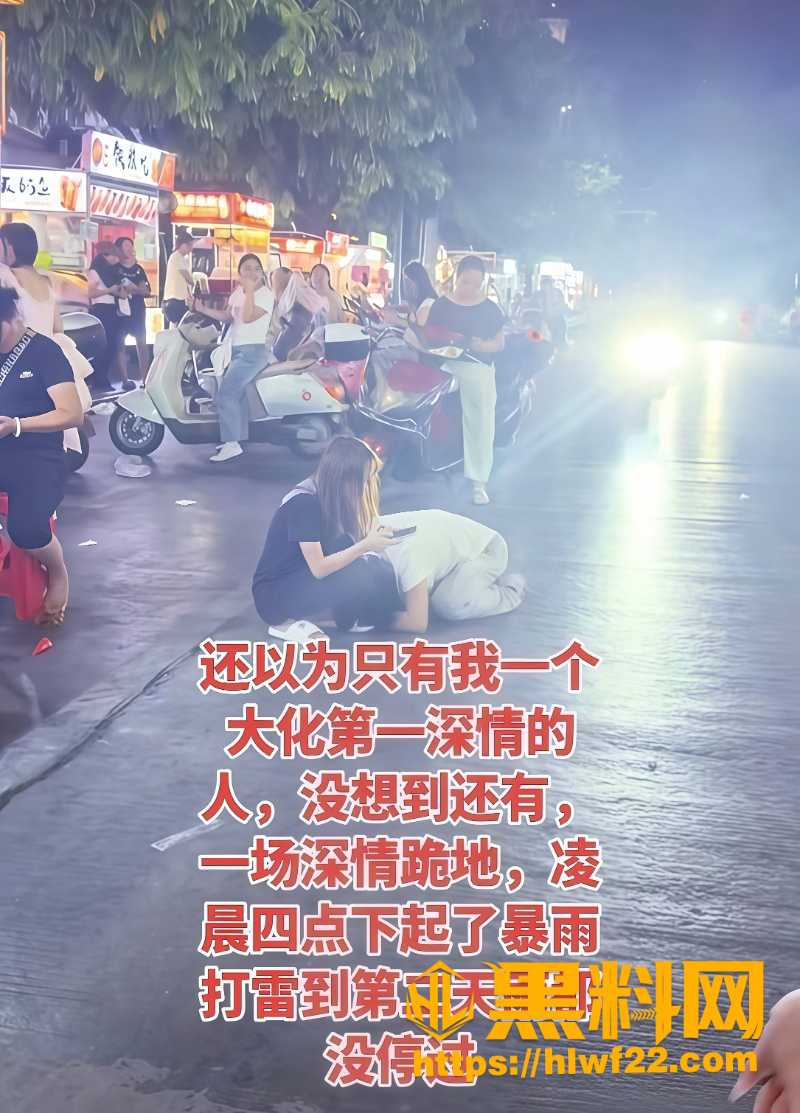 街头拉扯引数百人围观现场1
