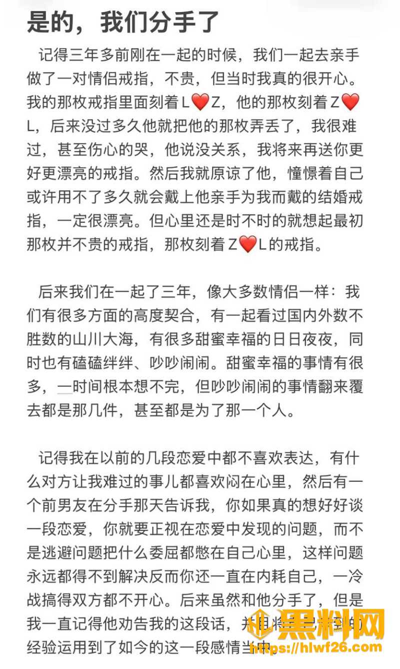 张北淅不雅视频流出 1