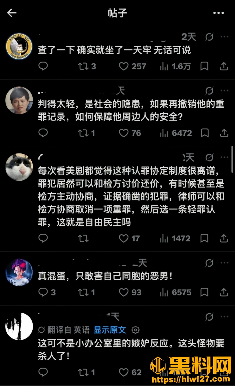 加州伯克利实验室23