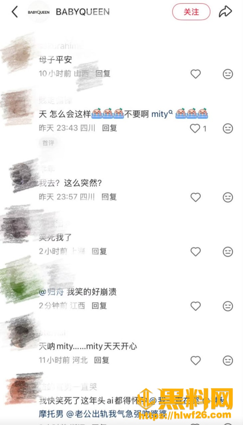 Mity金敏蒂 2