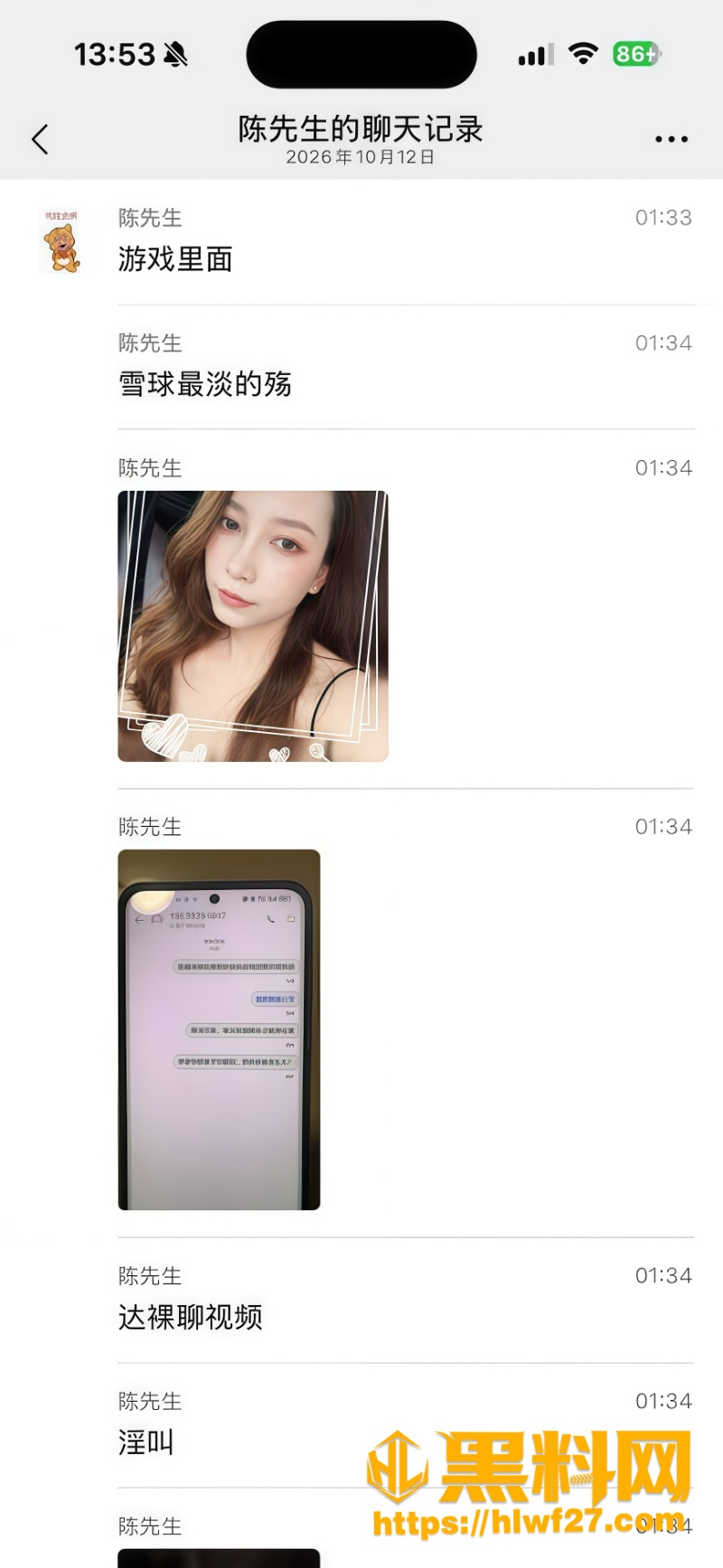 李瑞京自慰视频流出2 33