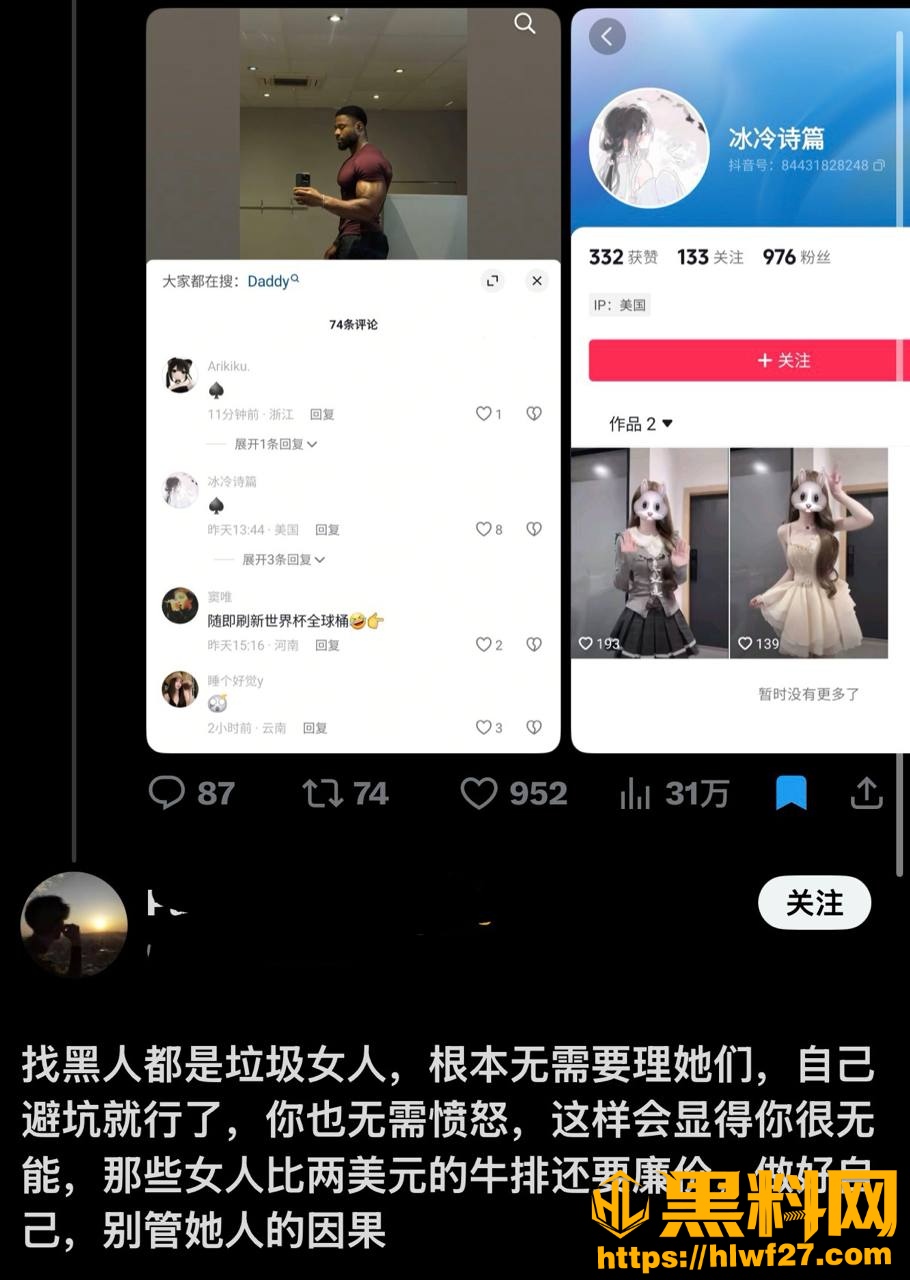 CBlack约炮视频流出40