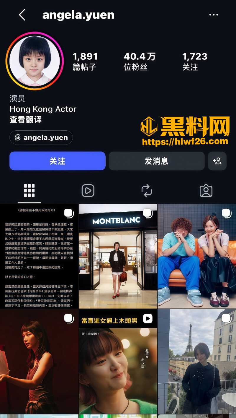 袁澧林