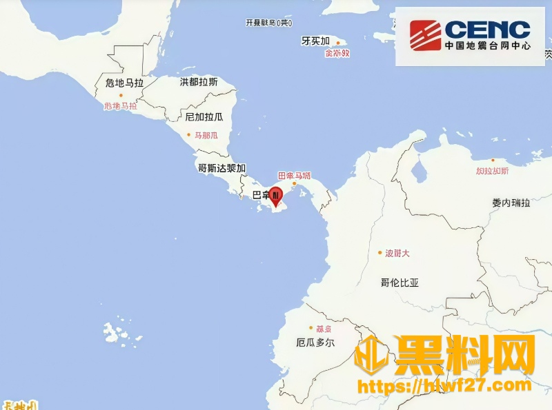 当地民众紧急疏散撤离后续2