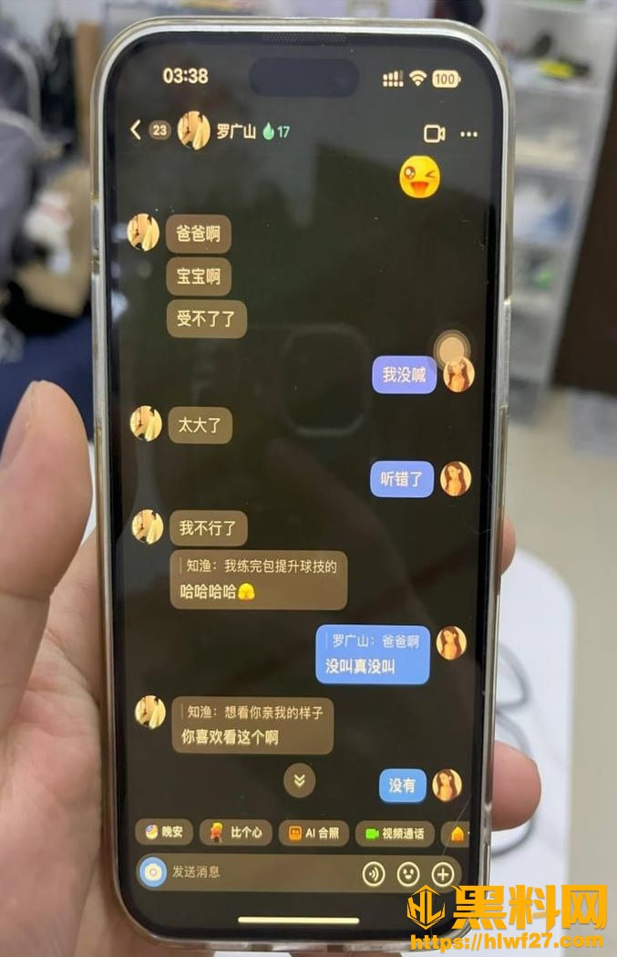 Freyaaaa约炮视频流出25