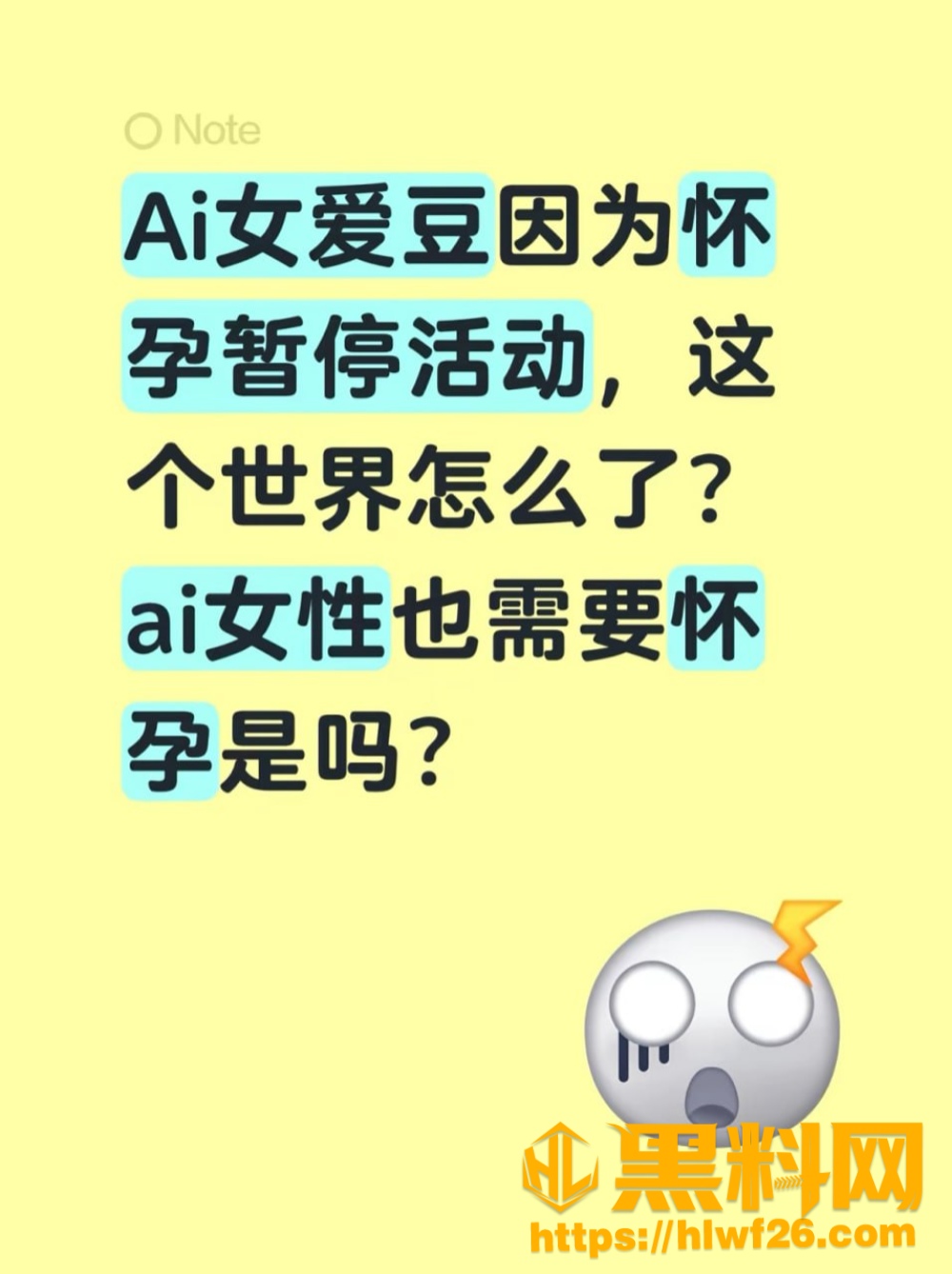 BABYQUEEN虚拟偶像 2