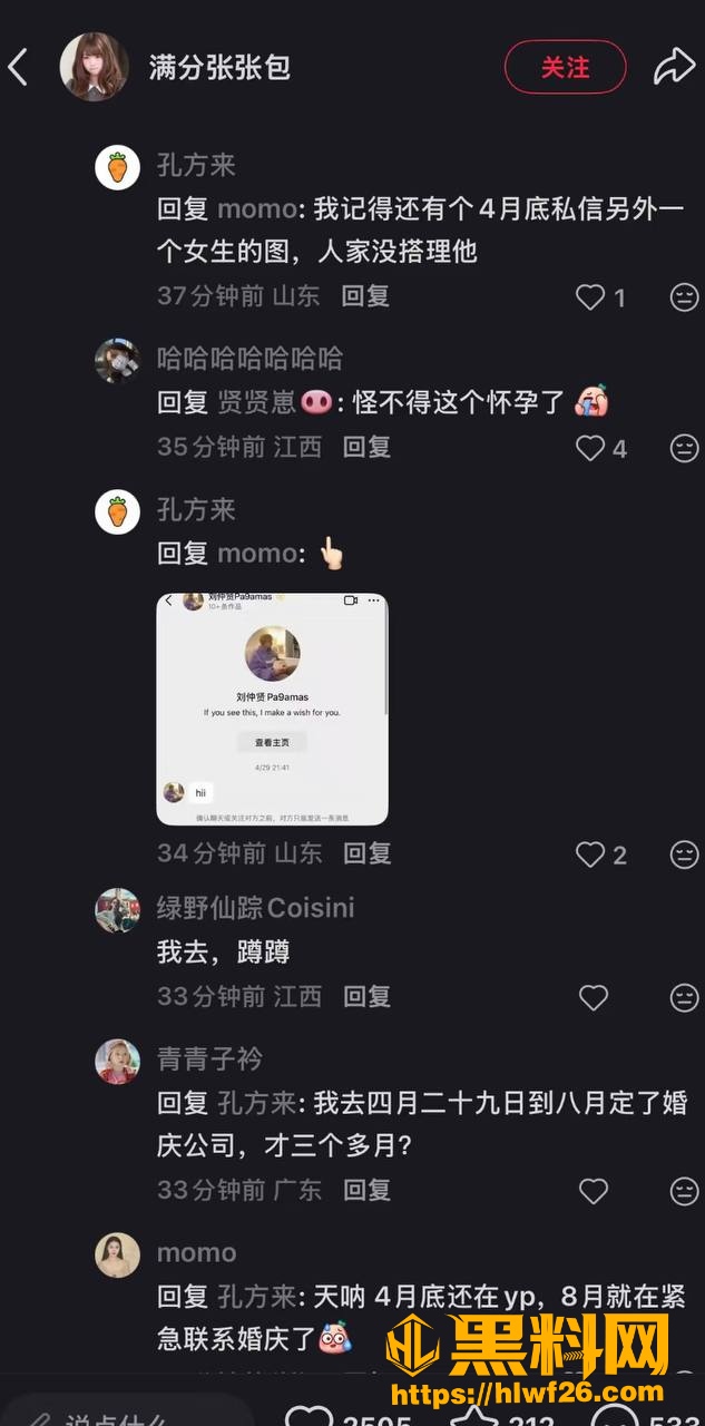 翻车 1