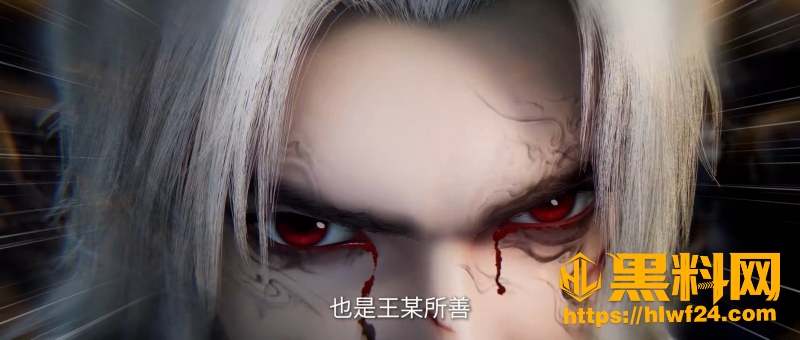 王林问鼎渡劫封神 3