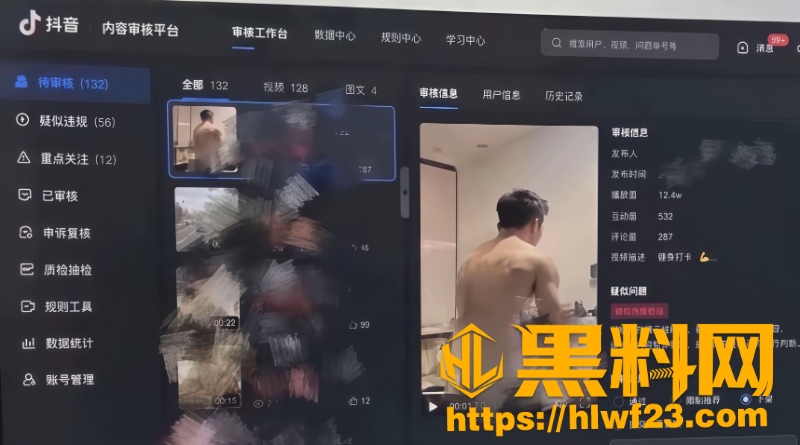 审核员视角 4W800px