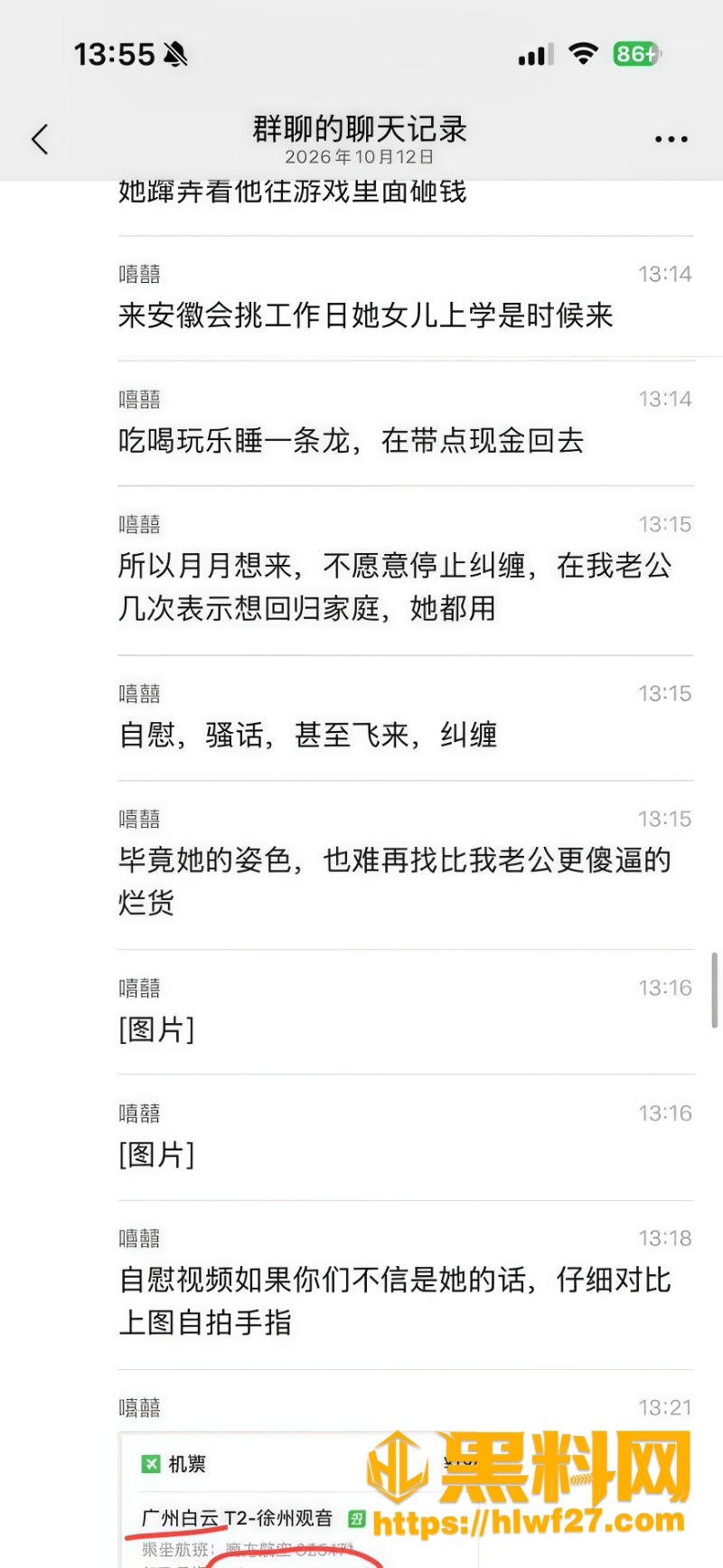 李瑞京自慰视频流出2 23