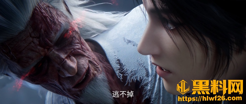 王林雾隐陌域玄阴鼎 8