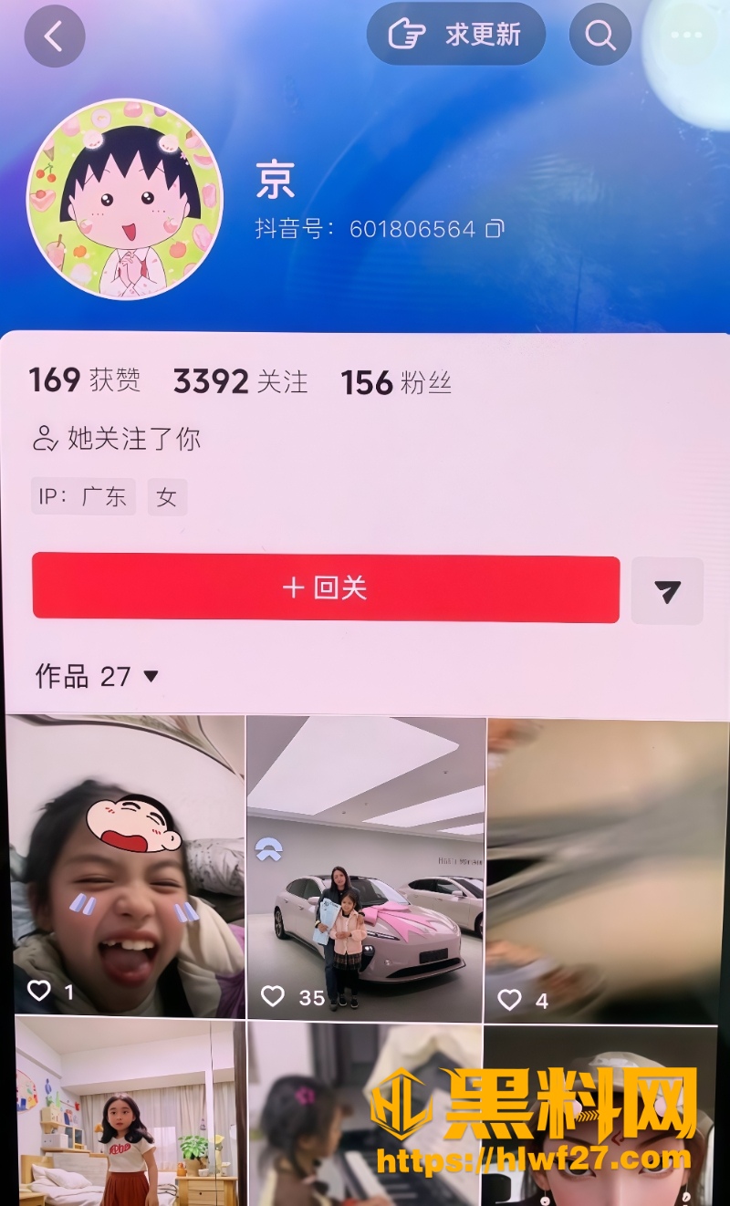 广州李瑞京TWE盟主黑料1 1