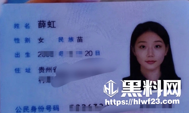 贵州薛虹不雅视频流出