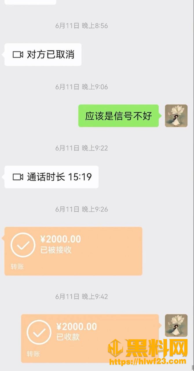 转账2