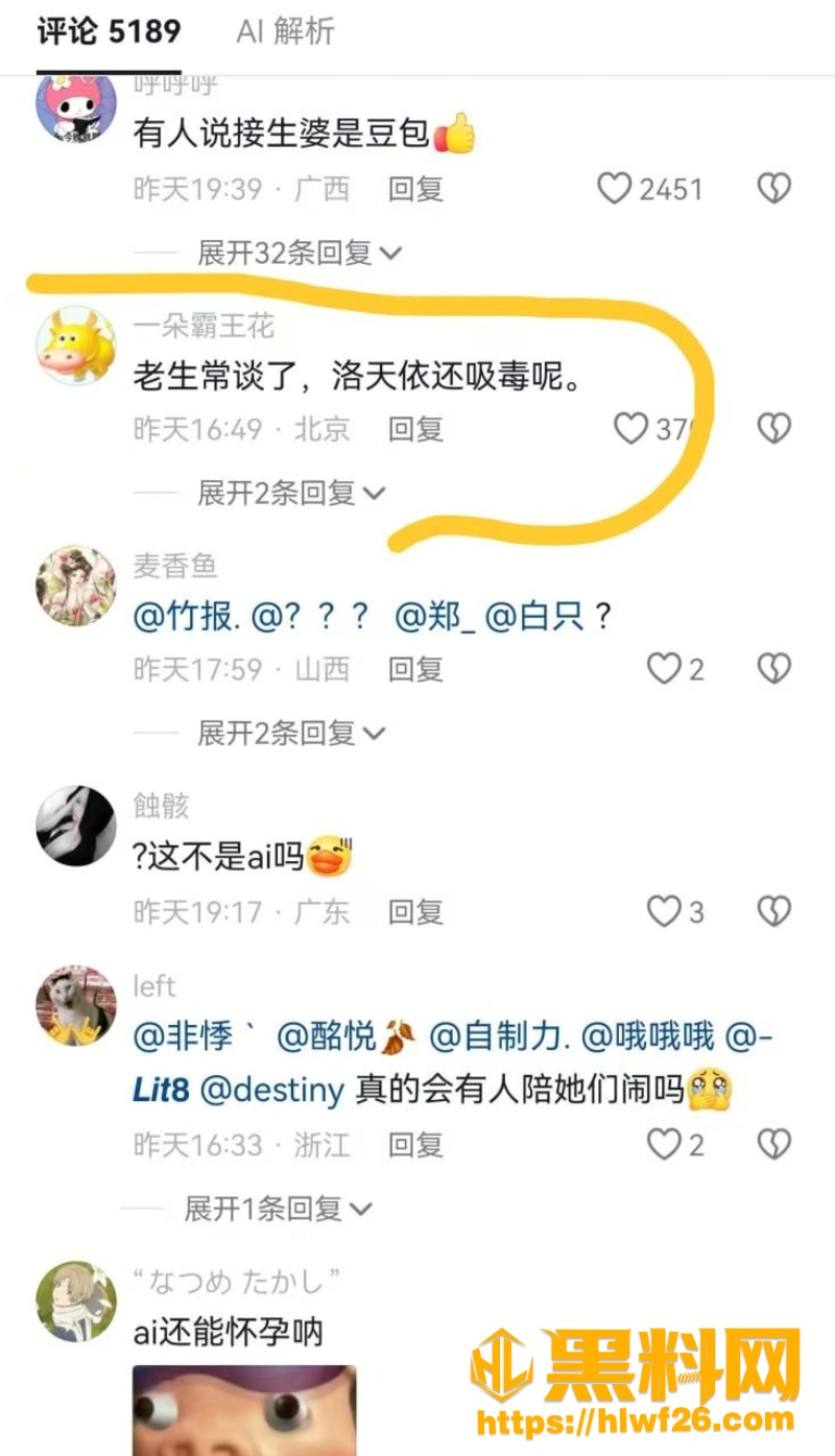 Mity金敏蒂 4